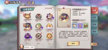 (召唤武器排行)最强武器召唤免广告版：领先一步的战斗利器，无需被打扰