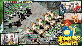 (探寻新石器时代手游官网首页的惊喜与奇迹怎么获得)探寻新石器时代手游官网首页的惊喜与奇迹