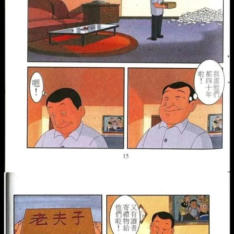 探索未知的魔界世界：重温经典RPG《魔界战记1》，发掘隐藏在灵魂深处的奥秘