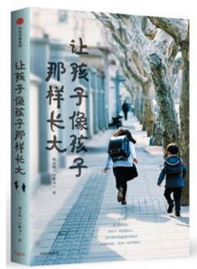 (在探索我的现在)在探索中发现了另一个自己：我与我共存的旅程