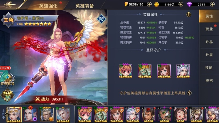 (我的女神ol阵容搭配)深入解析我的女神OL龙三最强阵容，助你轻松掌握游戏胜利秘籍！