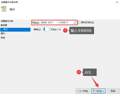 (让电脑定时关机)详细教程：如何设置电脑定时自动关机，节省电能保护环境