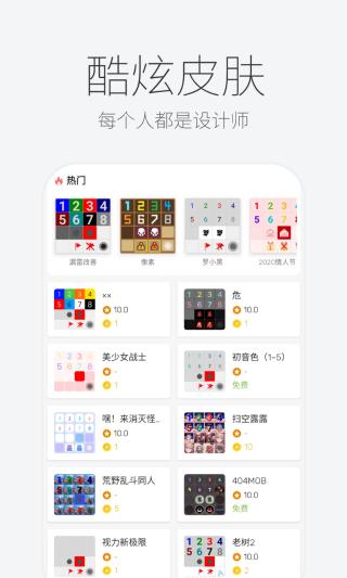 (扫雷手机app)最新版扫雷手表游戏APK下载及安装教程详解