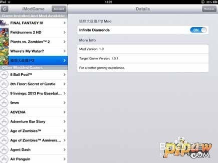 (ios破解内购教程)终极指南：如何破解iOS无限内购的游戏