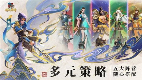 (小浣熊兵器卡及图解)2024年小浣熊神兵列传：探寻奇幻冒险与英雄传奇的全新篇章