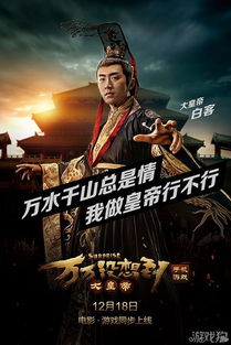 (《王者之剑》剧组演员表大揭秘是谁)《王者之剑》剧组演员表大揭秘！