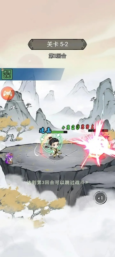 探索奇幻世界的丫丫头wap仙游记文字游戏，让你沉浸在无尽的冒险与惊喜中