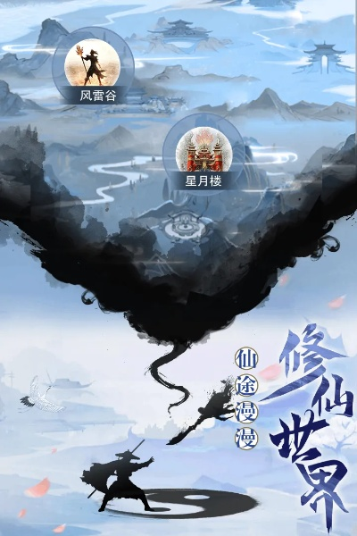 探索奇幻世界的丫丫头wap仙游记文字游戏，让你沉浸在无尽的冒险与惊喜中