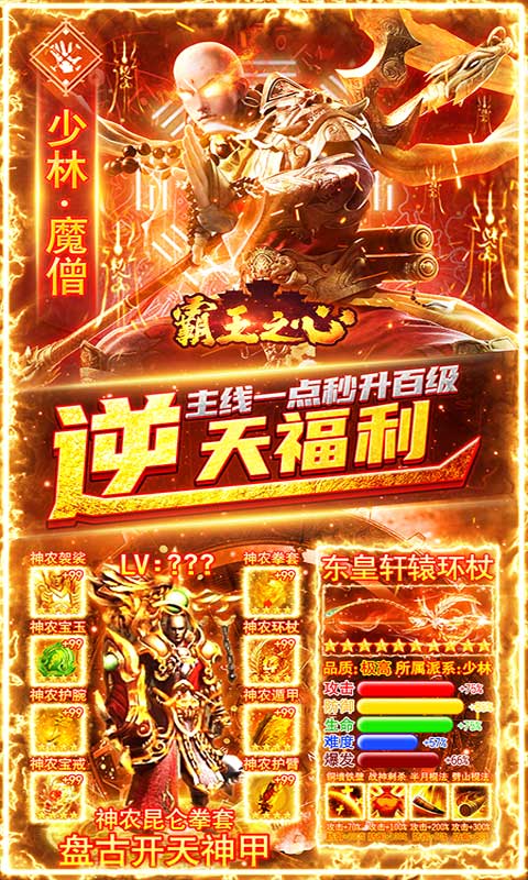 (霸王之心官网)探寻霸王之心贴吧的魅力：独特社区文化与热门话题分享