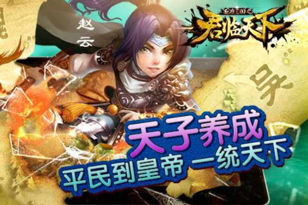 (君临天下rpg单机版下载)君临天下RPG单机版：探索无尽的世界，成为统治者