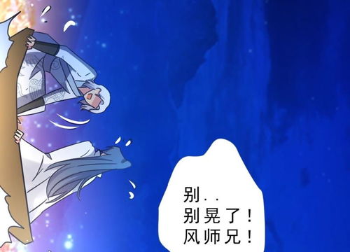 (月光龙绘本)月光龙甲漫画最新章节更新：最新情节何时露出真相？