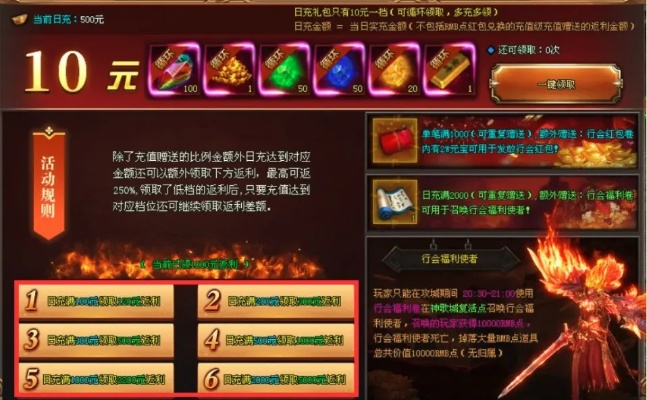 (屠龙战纪什么怪爆武器)屠龙纪元首充多少钱啊？了解新游戏价格标准及充值方式