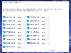 (免费的传奇辅助)免费传奇辅助工具：无需喊话、无广告，助你再现传奇经典！