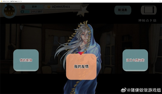 (tts2偶像之路下载)探寻tts2偶像之路安卓版：打造你的音乐之梦