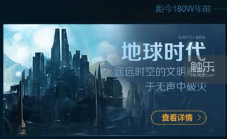 (最后一个地球人故事)最后一个地球人布朗：他如何成为人类的终极希望？