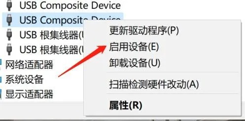 (手机和电脑连接显示无法识别usb怎么回事)解决手机连接电脑时无法识别USB设备的常见问题与详细步骤指南