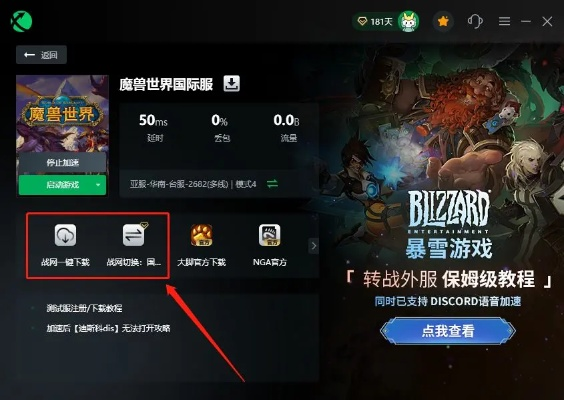 (游戏国际服怎么玩)学会如何在国际服游戏中游刃有余：游戏攻略和技巧
