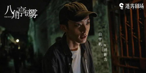 (歌曲《点灯》)点灯2叩门怨第二章：寻觅真相背后的迷雾与命运交错的纠葛