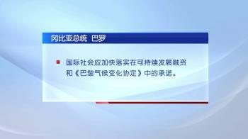 (全球警戒最新版下载)全球警戒：应对气候变化与国际安全挑战的紧迫行动