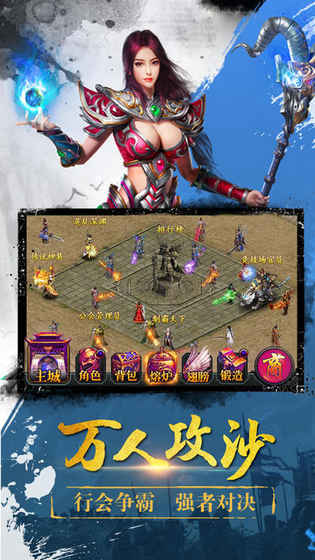 (战神2攻略完整版大全)打遍天下无敌手！战神2完美图文攻略详解