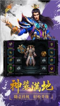 (战神2攻略完整版大全)打遍天下无敌手！战神2完美图文攻略详解