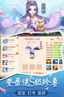 (桃源仙境游戏)探秘桃源仙境端游：穿越玄幻世界，感受神秘之美与仙境之旅