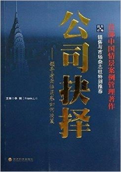 在问山海技能精进选择的道路上，如何做出明智决策？
