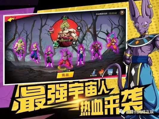 探秘完美幻想龙珠手游官网的神秘世界