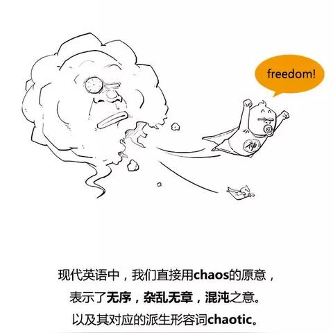 (混沌起源礼包大全礼包和激活码领取攻略)混沌起源0元购活动，独家福利等你来参加！