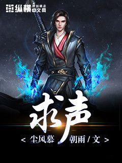 (家族修仙小说完本)家族修仙从脱离仙宗开始：重塑家族辉煌，逆天崛起的传奇旅程