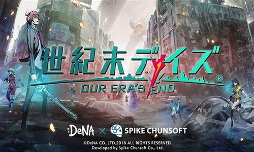 探寻沉没世纪人类文明的终结与新生：揭秘游戏中历史的复活与科技哲思
