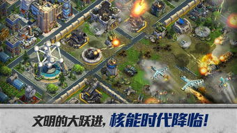 (战争与文明破解版下载教程视频)战争与文明破解版：探讨人类历史上的冲突与进步的关系