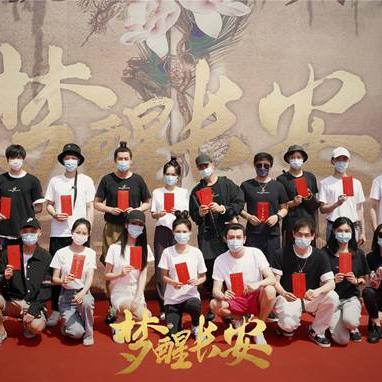 (我在大唐开超市百度百科)我在大唐开超市梦醒千年在线阅读，遨游古今的奇幻旅程