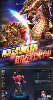 (天将传阵容搭配攻略)探秘三国天将传阵容：打造最强英雄组合，战胜敌人全攻略