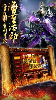 (封天神魔官网)打破天际的封天战神手游，称霸仙魔世界