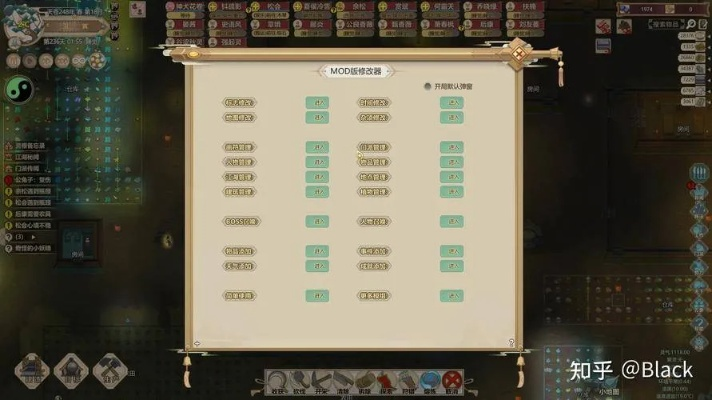 玩家必看：修仙家族模拟器游戏大全，攻略秘籍与激活代码一网打尽