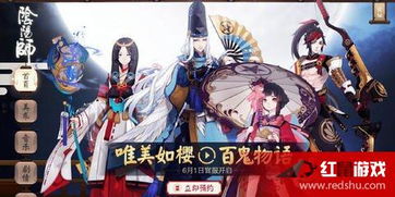 (阴阳师的职业技能是什么)阴阳师职业介绍：了解这个神秘古老职业的起源和技能特点