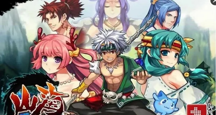 (山海伏魔录安卓版下载)山海伏魔录第一集在线观看，引领你踏上神秘绝美之旅