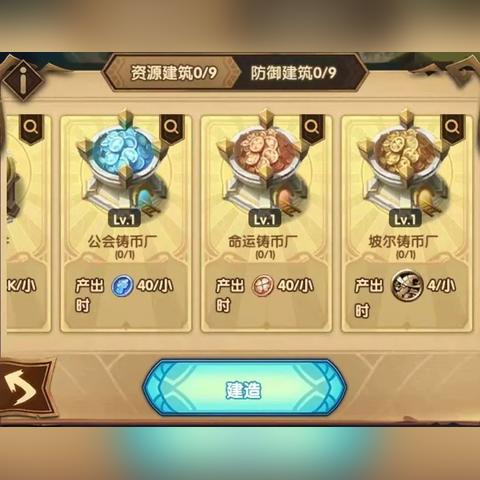 (金币大富翁是什么)探索财富之路：金币大富翁的成功秘籍
