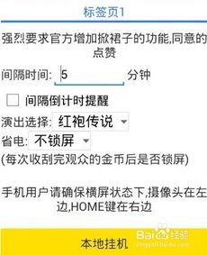 宝石研物语伊恩之石停服，收益与用户体验双重考量，引发行业关注