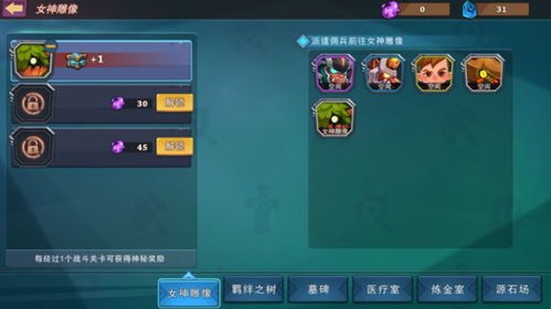 (城堡传说大乱斗进阶教学攻略)城堡传说大乱斗辅助怎么用？掌握攻略，提高胜率，成为王者！