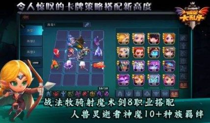 (城堡传说大乱斗进阶教学攻略)城堡传说大乱斗辅助怎么用？掌握攻略，提高胜率，成为王者！