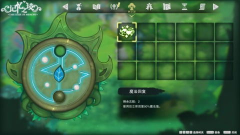 (记忆之旅攻略)探寻记忆之境：牵绊攻略，助你突破障碍、挖掘无尽记忆源泉