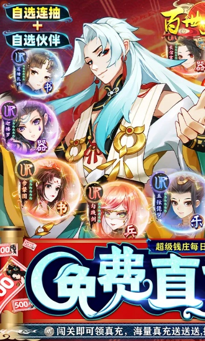(百世文华录 攻略)如何通关百世文华录灵墟十一层秘籍分享
