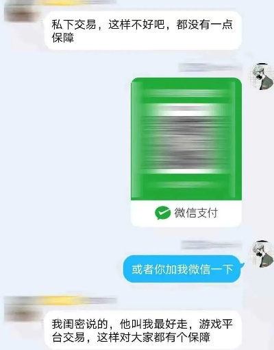 网络诈骗猖獗，'荣耀霸业'骗局揭秘：这款游戏已经诱骗了多少无辜玩家？