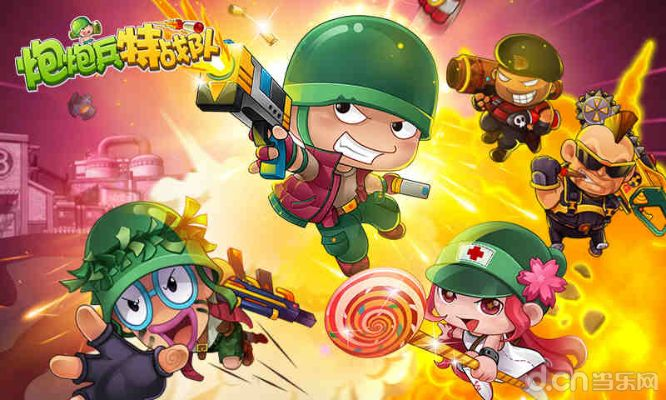 疯狂炮炮兵游戏：争取胜利，感受爽快射击乐趣，开启刺激兵战之旅