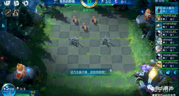 Chess Rush停运了吗？热门战棋手游是否宣布关闭服务？玩家担忧游戏未来