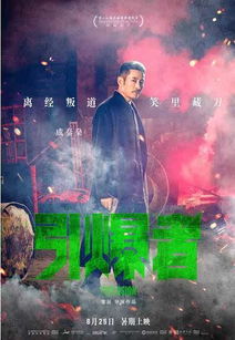 探讨人性与妖怪的冲突与融合——解读《聊斋异闻录》中的神秘世界