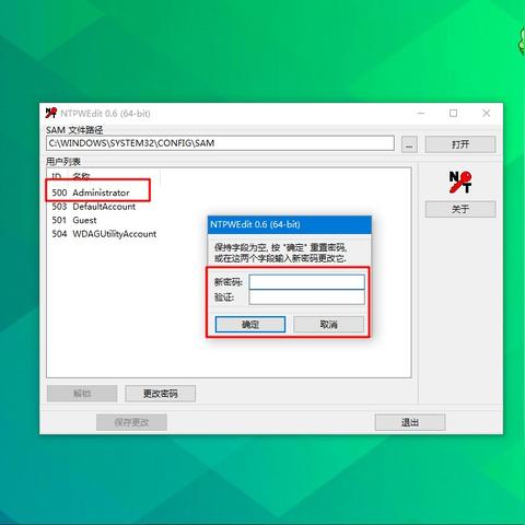(window密码忘记了,怎么找回)Windows电脑密码忘记了怎么办？详细步骤帮你轻松找回或重置密码！