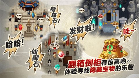 锻造冒险家的征程：折相思之旅